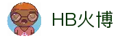 HB火博·(Home)